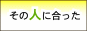 株式会社 サポート・ワン・サービス